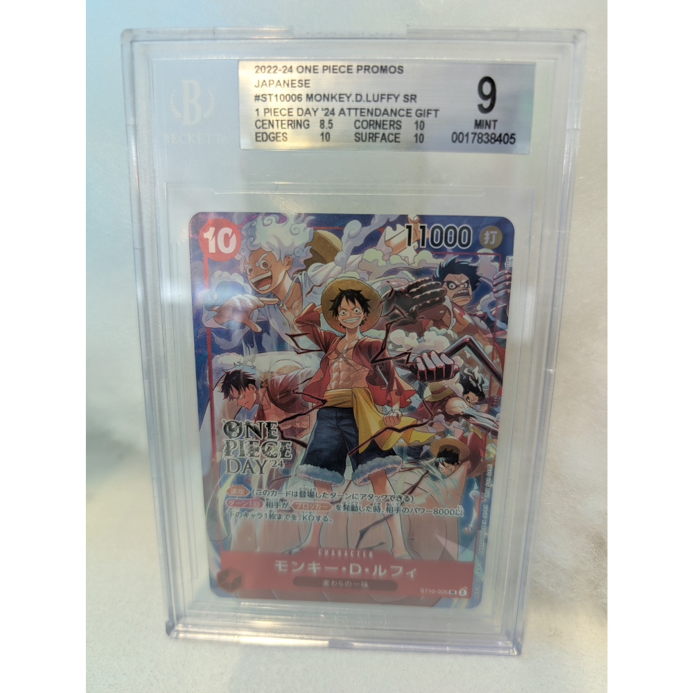 BGS9 - Luffy SR '24 Attendence Gift JP (ST10006)