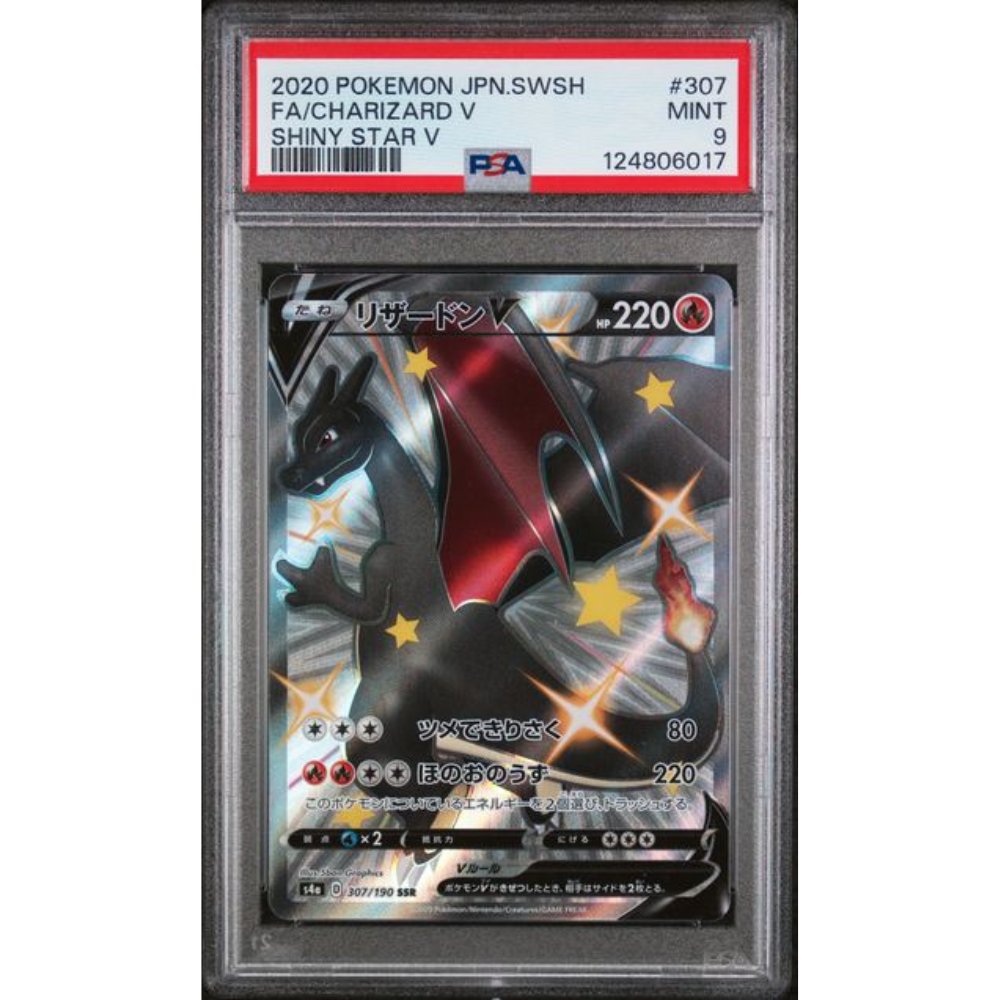 PSA9 - Shiny Charizard V (s4a 307)