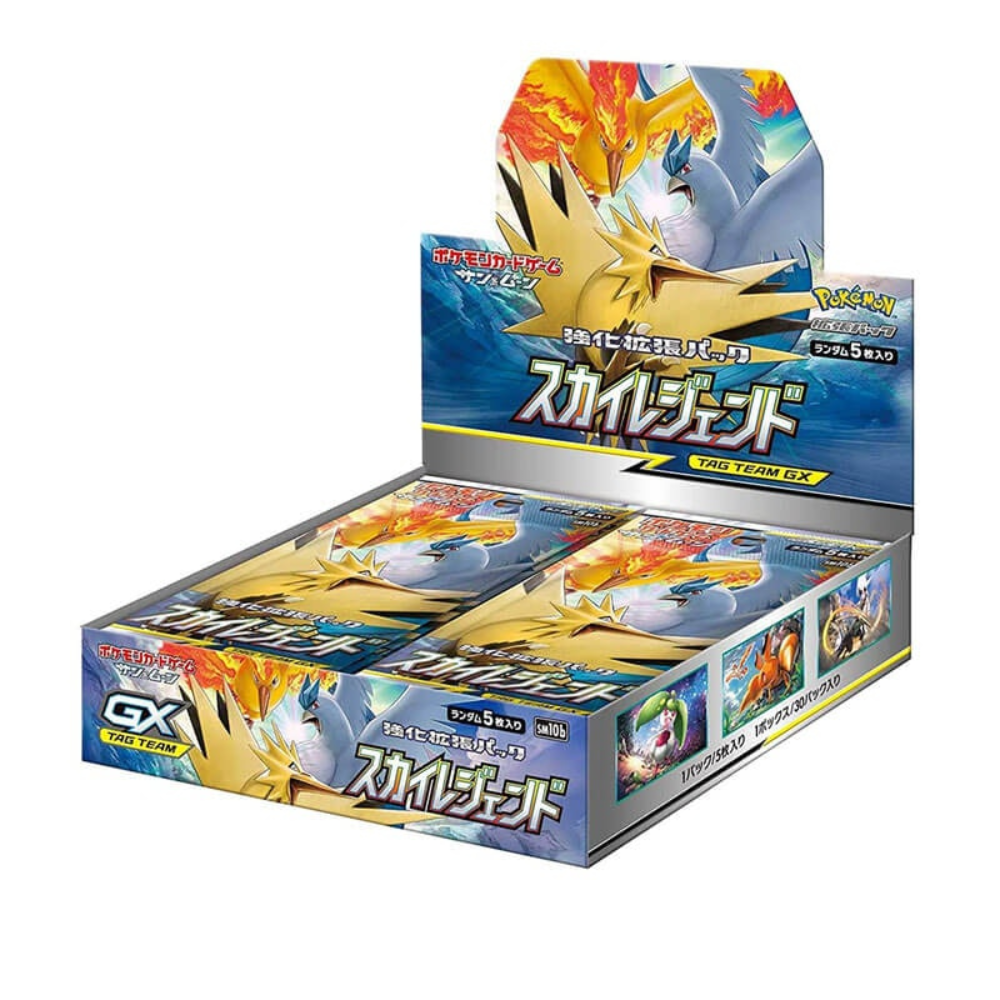 Pokemon SM10b Sky Legends JP Display
