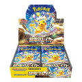 Pokemon sv8 Super Electric Breaker JP Display