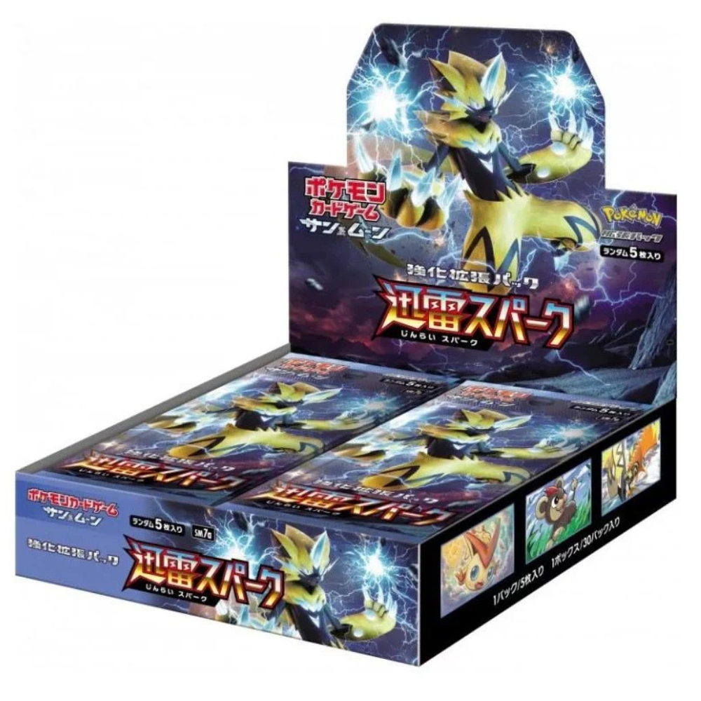 Pokemon SM7a Thunderclap Spark JP Display