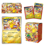 Pokemon Tohoku Special Box - Pokemon Center exclusive