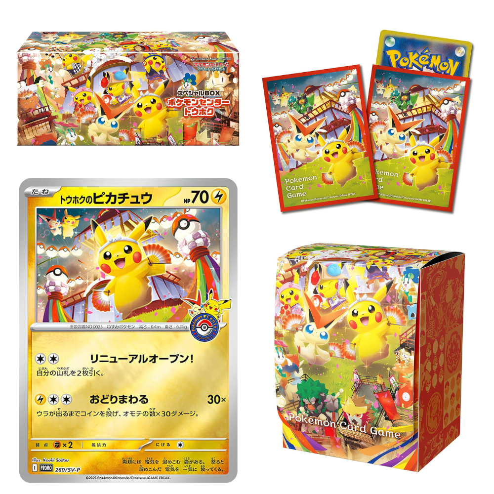 Pokemon Tohoku Special Box - Pokemon Center exclusive