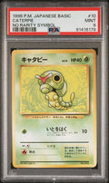 PSA9 - Caterpie no rarity (BS JP 10)