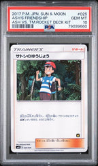 PSA10 - Rowlet & Ash's Friendship (smD 001 & smD 025)