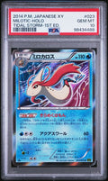 PSA10 - Milotic 1st. Ed. (XY5 023)