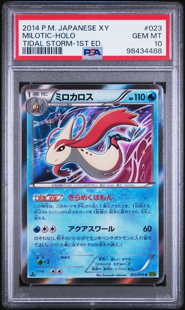 PSA10 - Milotic 1st. Ed. (XY5 023)