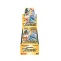 Pokemon s12a VStar Universe JP Display