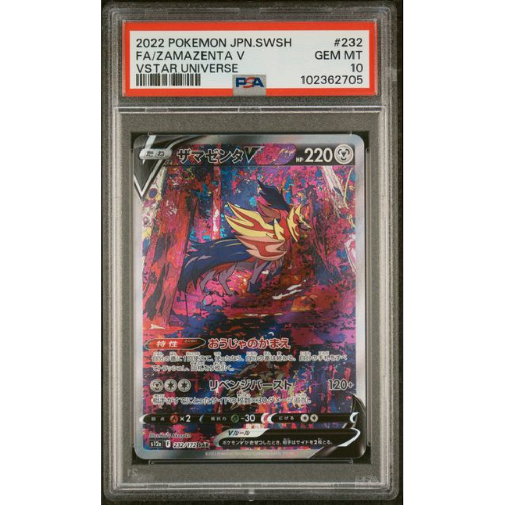 PSA10 - Zamazenta V (s12a 232)